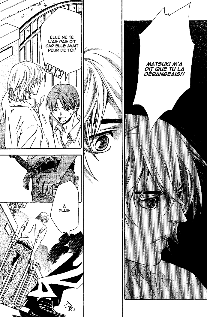 img Tonari no Shugoshin 30